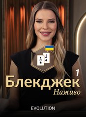 Classic Ukrainian Blackjack 1 slot by Evolution