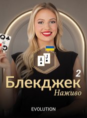 Classic Ukrainian Blackjack 2 slot by Evolution