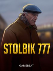 STOLBIK 777 Mobile slot by Gamebeat