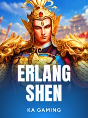 Erlang Shen